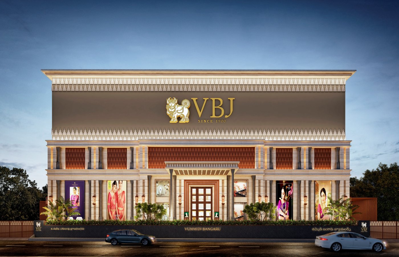 Night view of a jewellery showroom clad in travertine with ornate columns