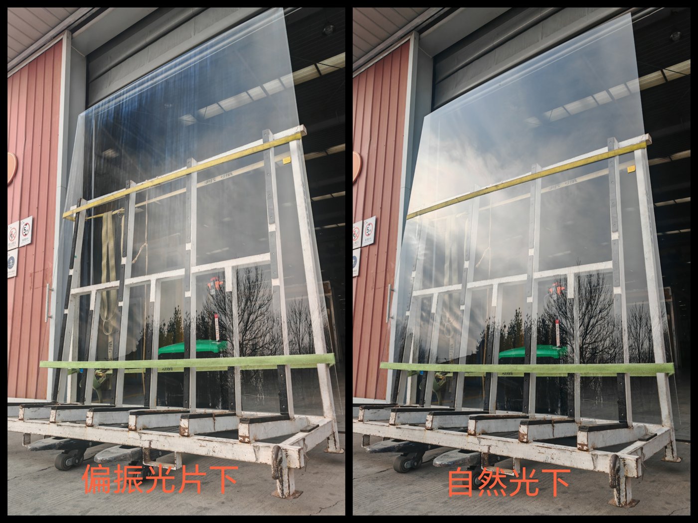 Curved glass quality comparison