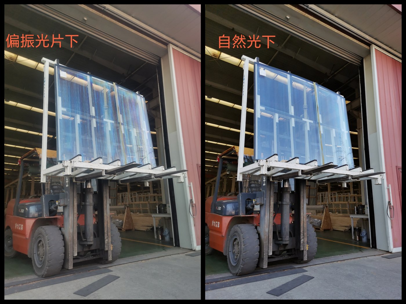 Curved glass QC